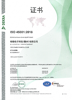 ISO 45001:2018