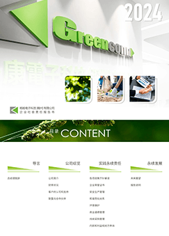 Sustainability Report