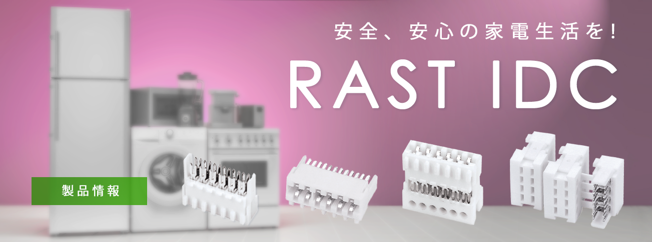 RASTLINK Connectors