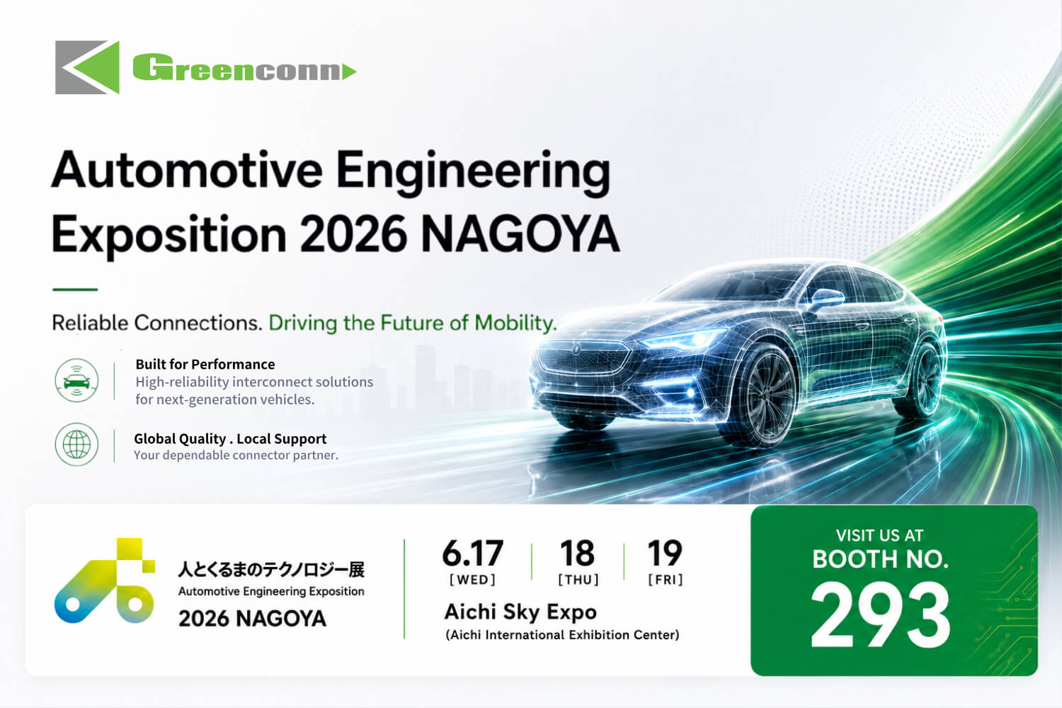 Greenconn to Exhibit at Nagoya Automotive Engineering Exhibition 2026