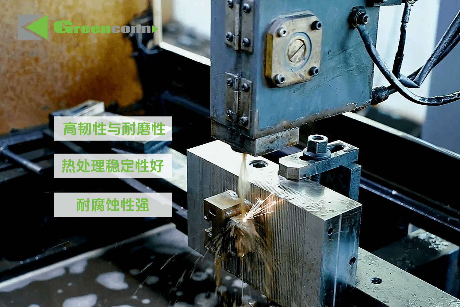 連接器製造工藝之「模具設計」——模具加工與精度保障